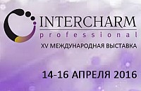 Приглашаем на главную выставку этой весны INTERCHARM 2016!