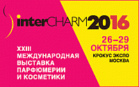 Приглашаем Вас на выставку Intercharm 2016 - наш стенд зал 13 А 07